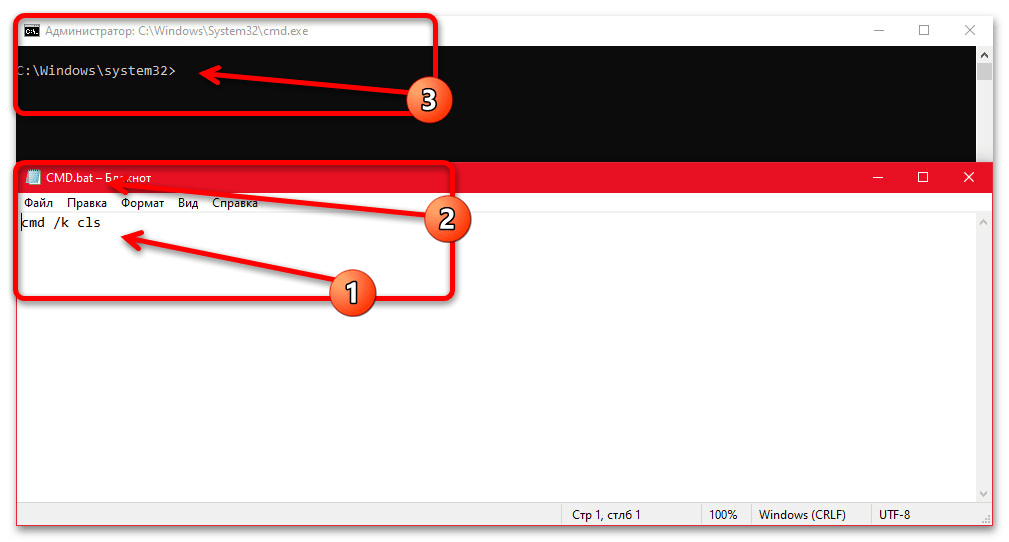Как очистить командную строку в Windows 10_003