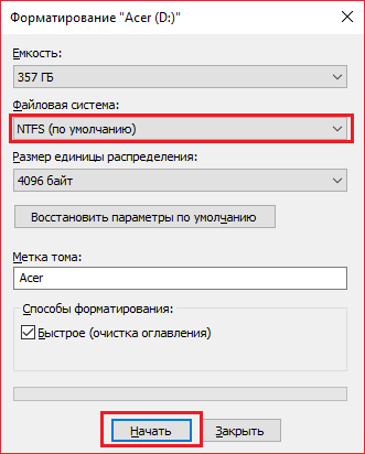 Изменение файловой системы для статьи Исправление ошибки 121 в UltraISO