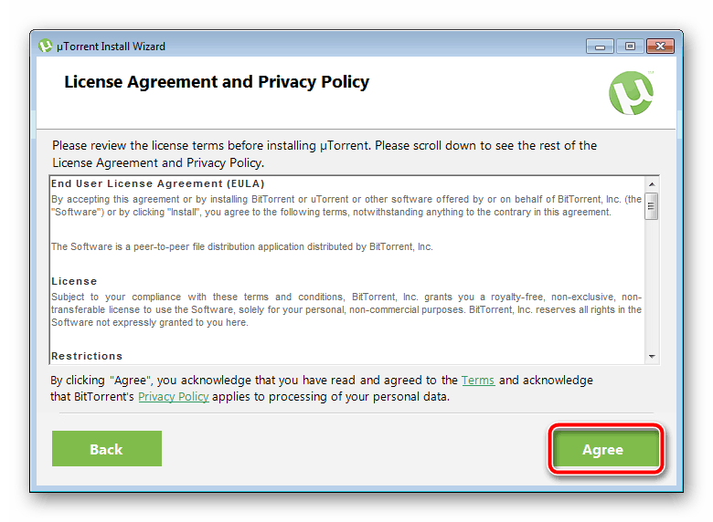Ознакомление с лицензионным соглашением uTorrent
