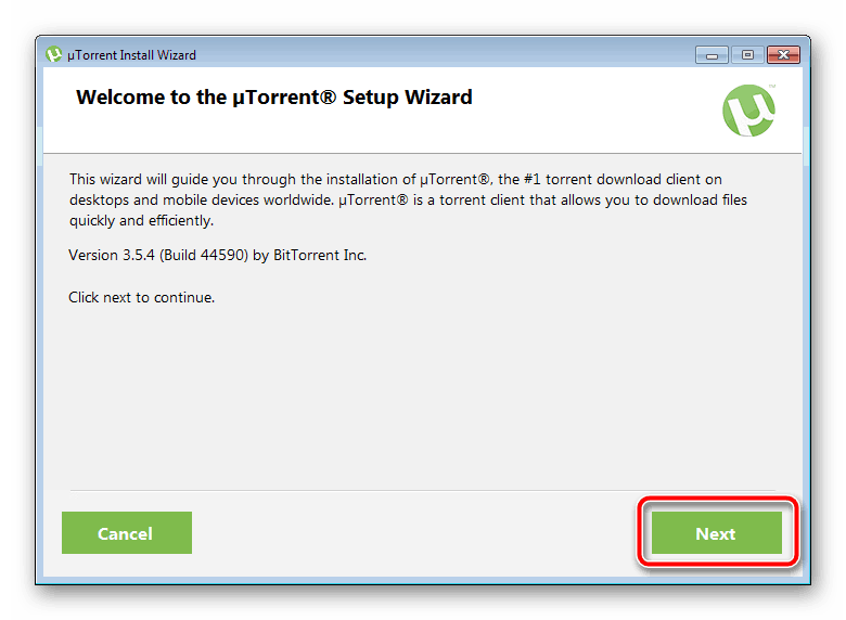 Мастер установки программы uTorrent
