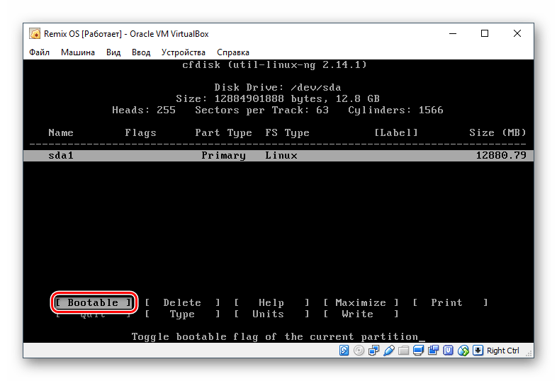 Назначение раздела bootable в cfdisk Remix OS в VirtualBox