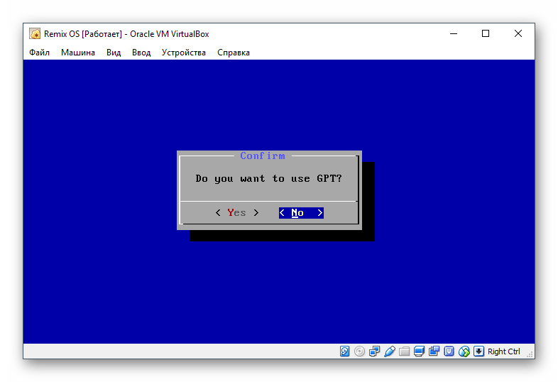 Вопрос про использование GPT от установщика Remix OS в VirtualBox