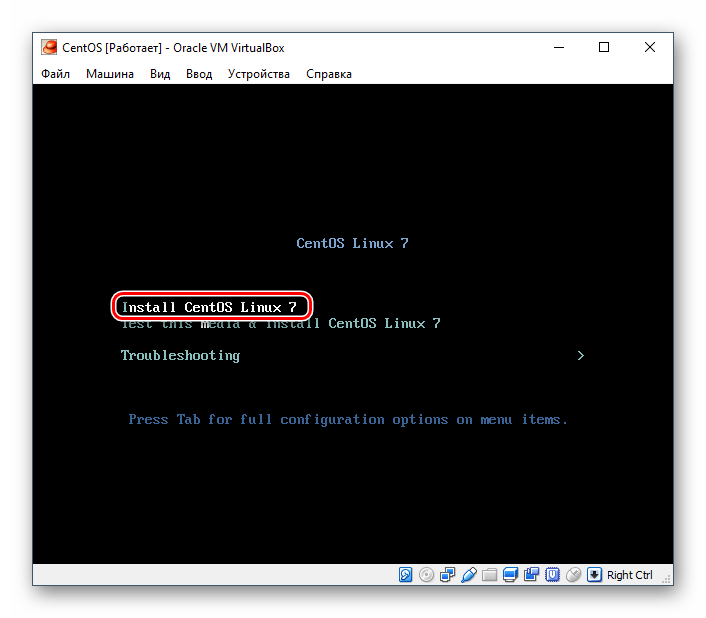 Установка операционной системы CentOS в программе VirtualBox