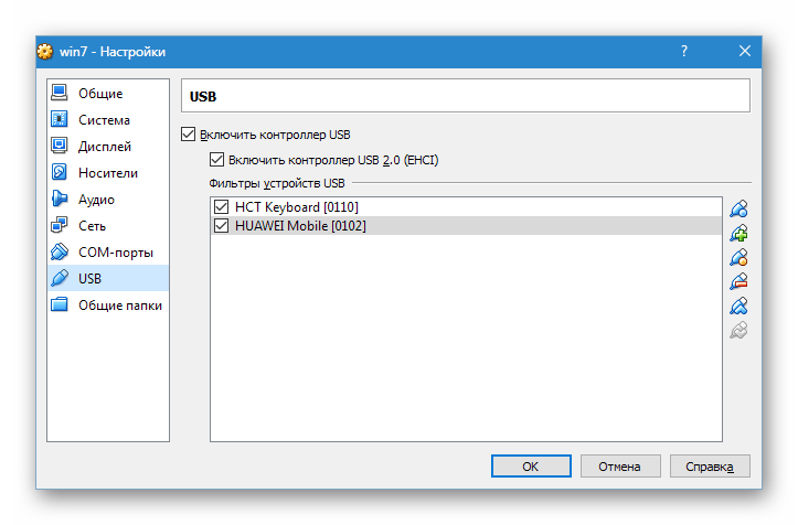 Решение проблемы с USB-устройствами в программе VirtualBox