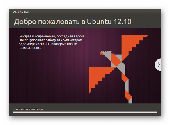 Установка операционных систем семейства Linux в программе VirtualBox