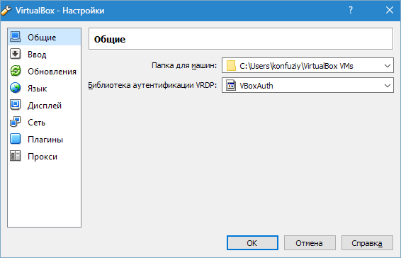 Настройка VirtualBox (3)