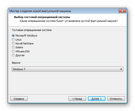 Создание виртуальной машины в VMware Workstation