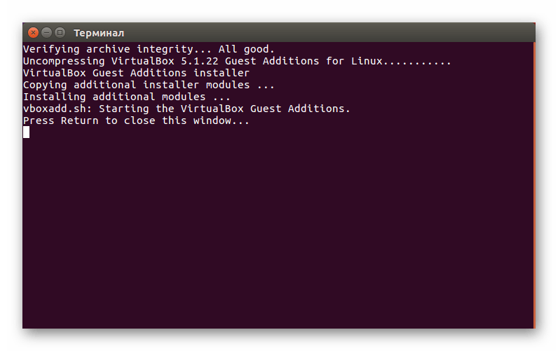 Установка VirtualBox Extension Pack в Ubuntu