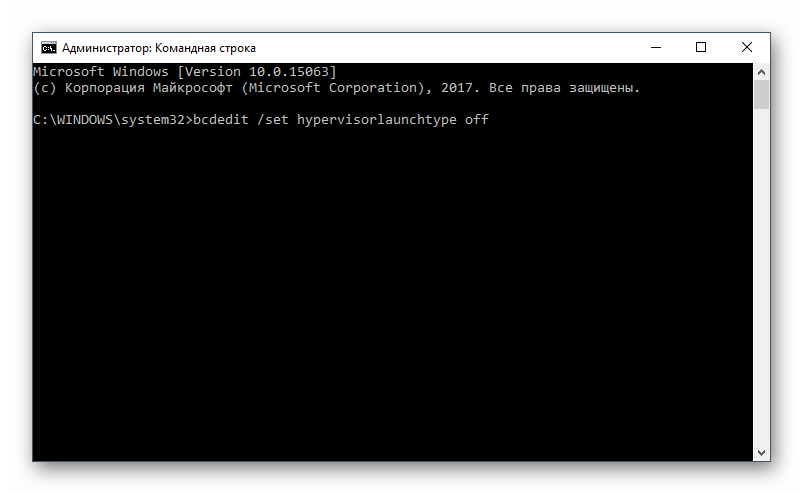 Отключение Hyper-V