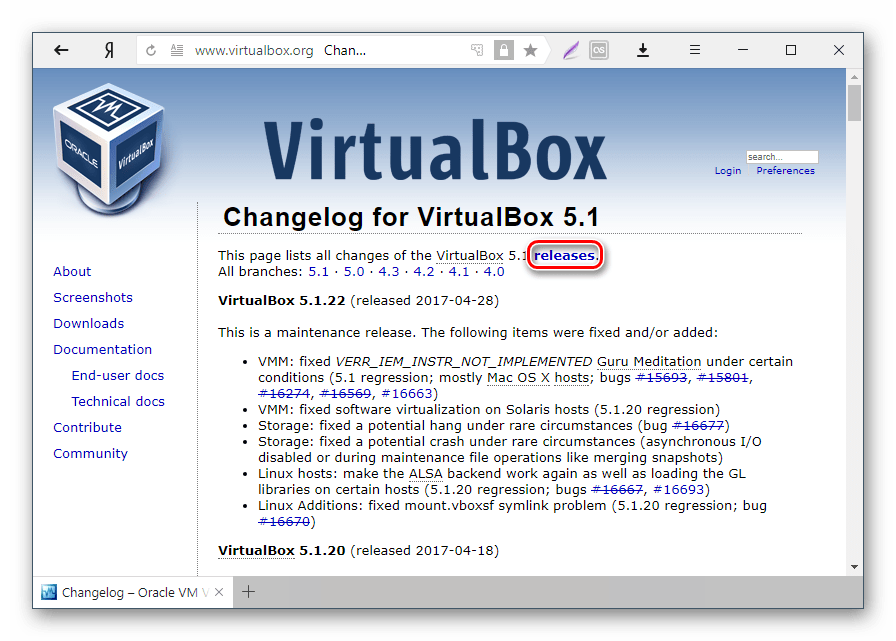 Просмотр всех релизов VirtualBox