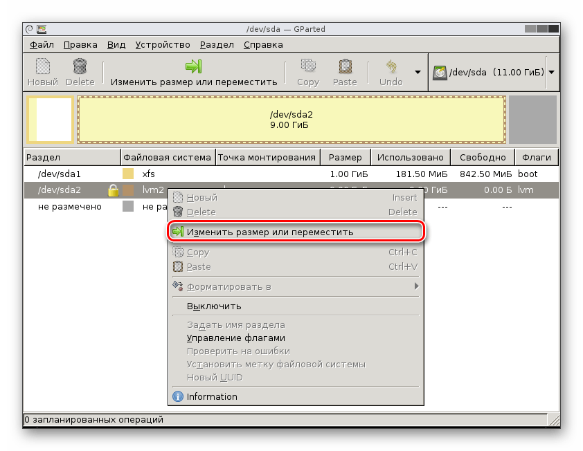 Расширение раздела GParted Live в VirtualBox