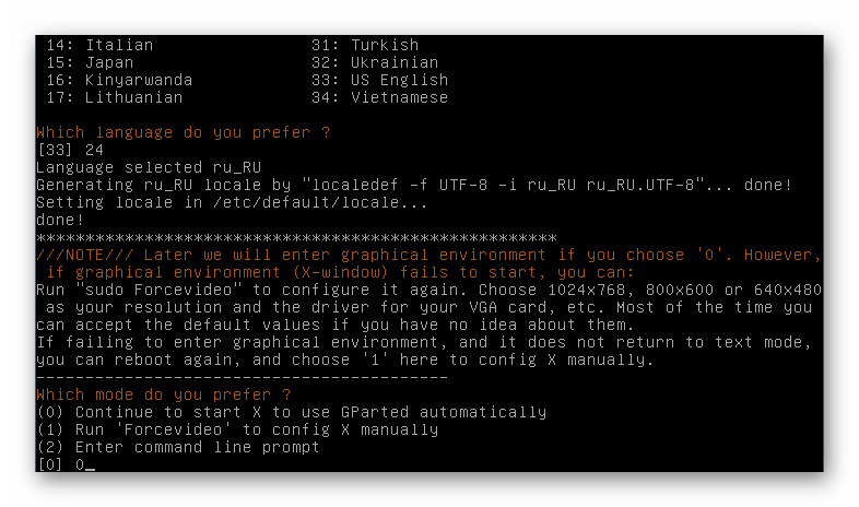 Выбор режима запуска GParted Live в VirtualBox