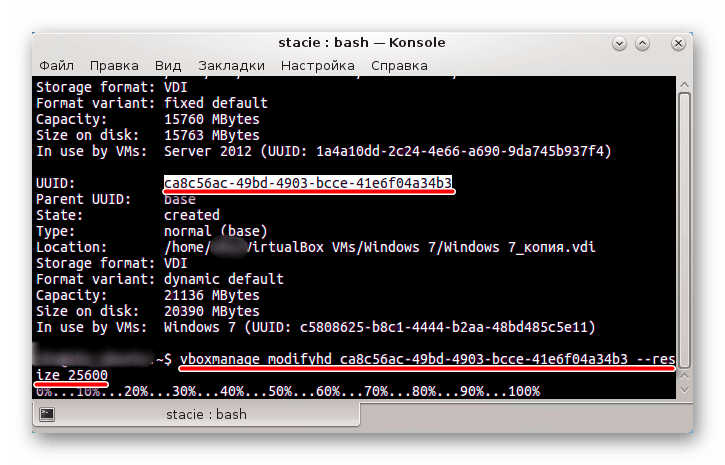 Изменение размера диска через VBoxManage в Linux
