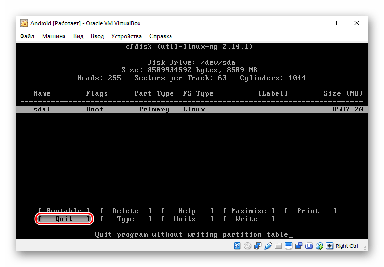 Выход из утилиты cfdisk при установке Android в VirtualBox