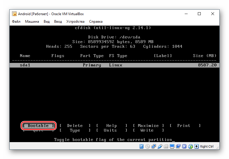 Установка раздела Bootable при установке Android в VirtualBox