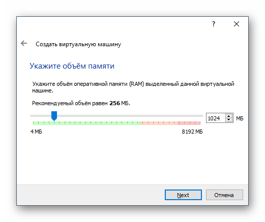 Размер оперативной памяти виртуальной машины Android в VirtualBox