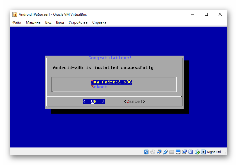Запуск Android или перезагрузка в VirtualBox