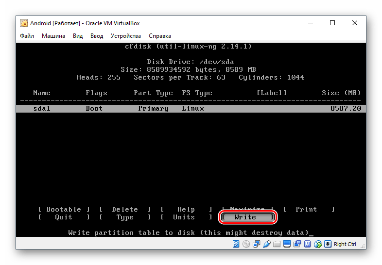 Сохранение настроек созданного раздела при установке Android в VirtualBox
