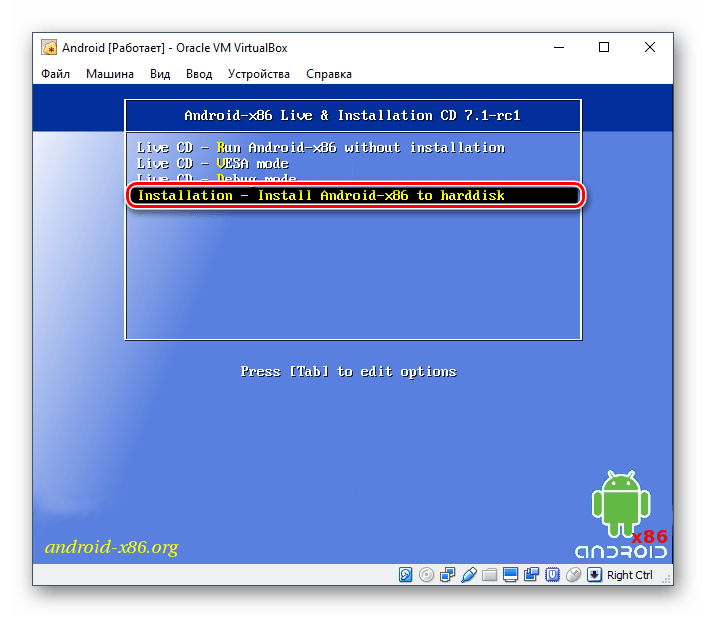 Выбор установки Android в VirtualBox