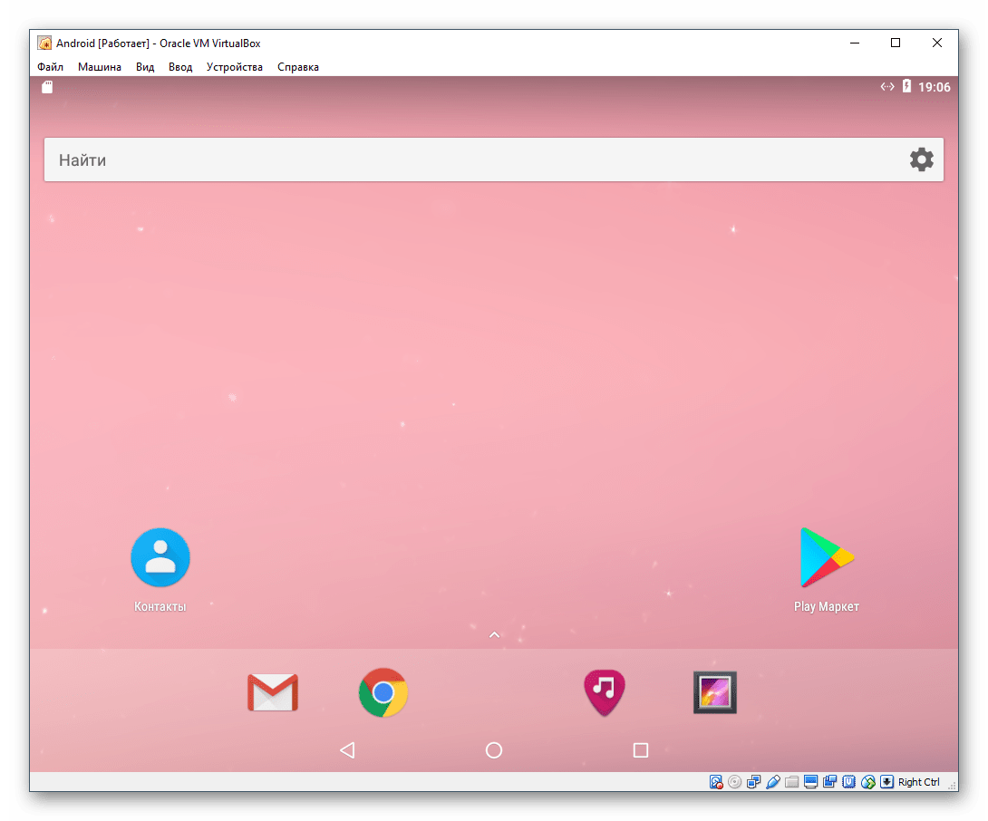 Рабочий стол Android в VirtualBox