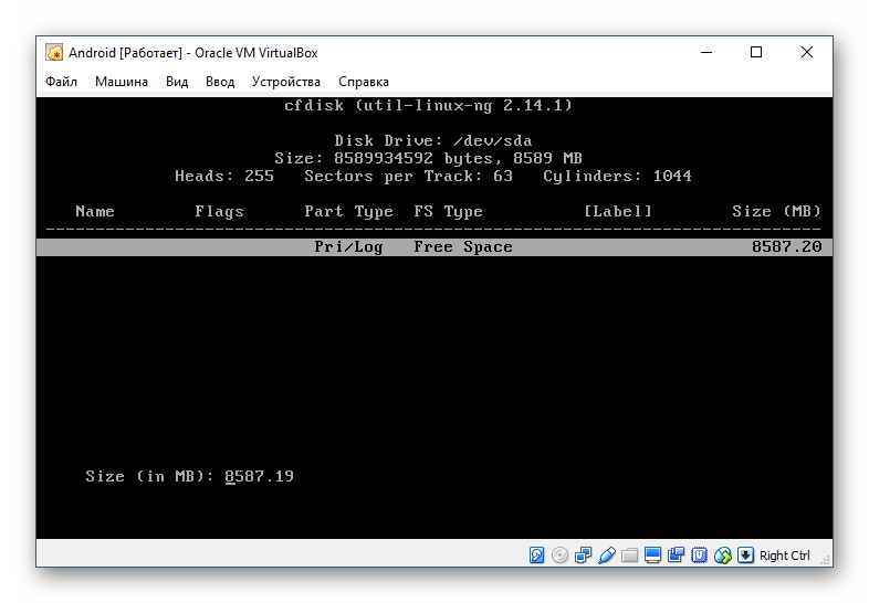 Выбор размера раздела при установке Android в VirtualBox
