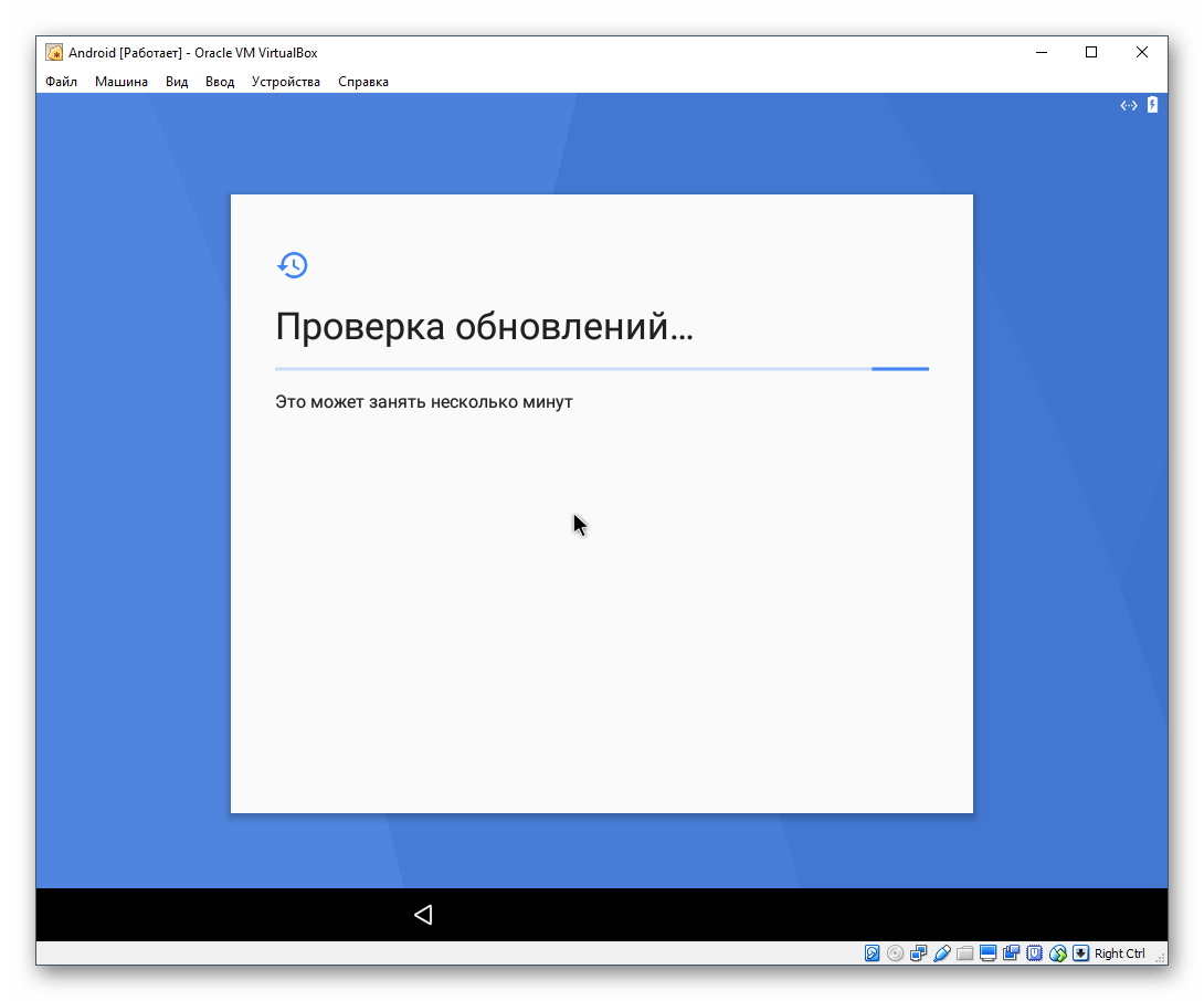 Проверка обновлений Android в VirtualBox