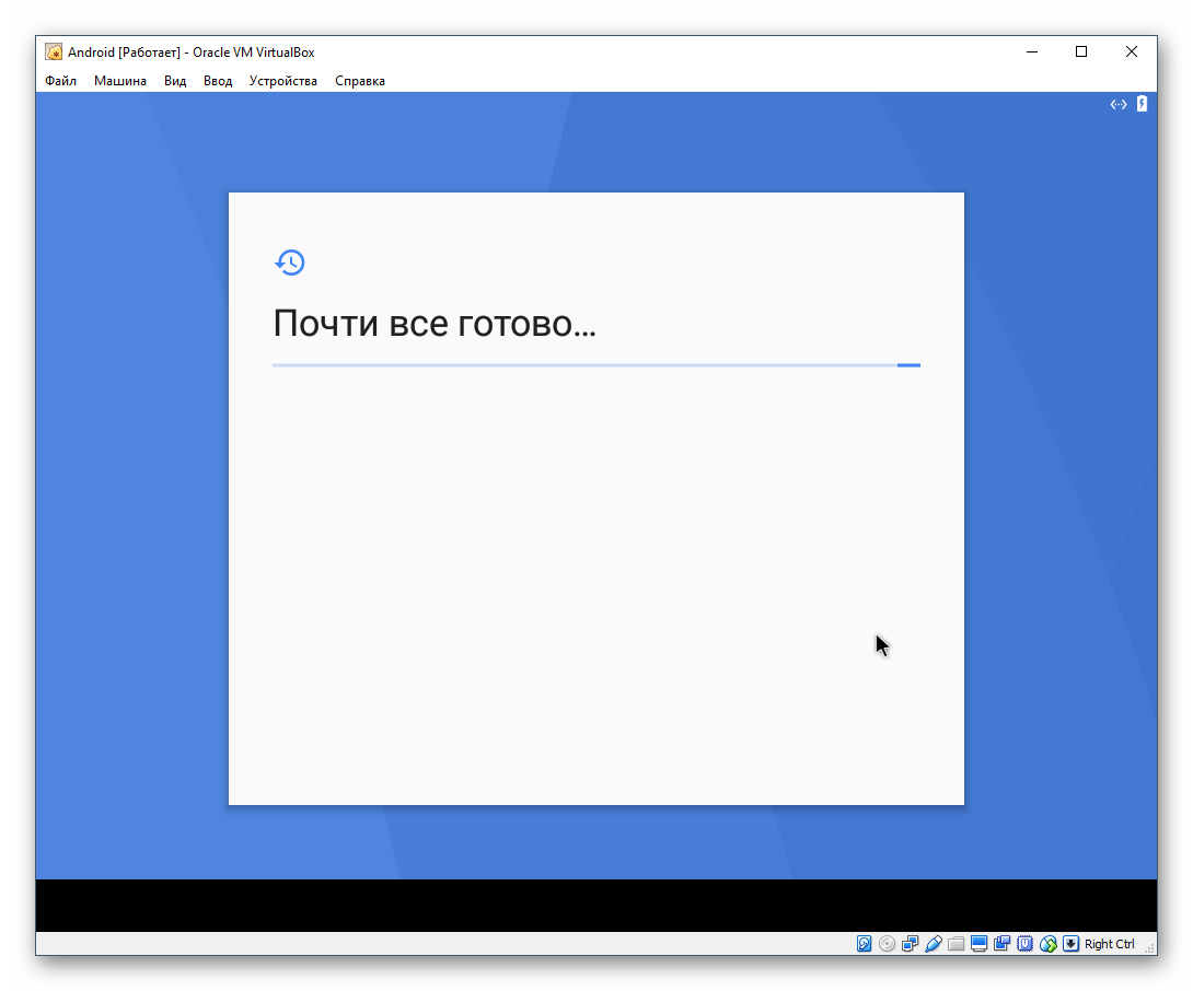 Завершающий этап установки Android в VirtualBox