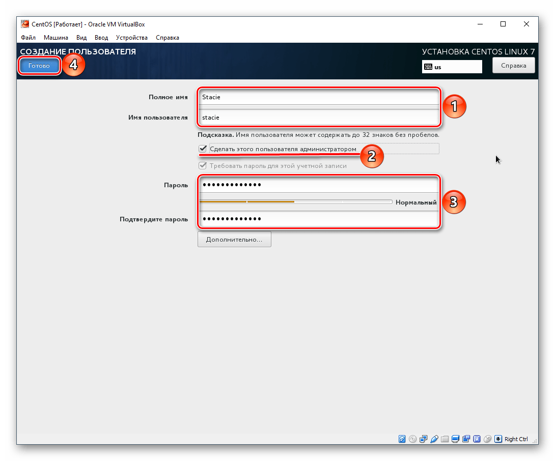 Создание учетной записи пользователя при установке CentOS в VirtualBox