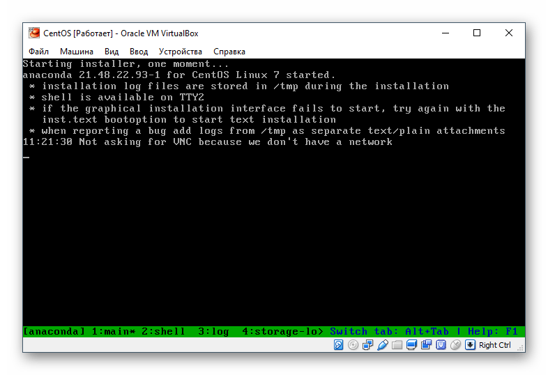 Запуск инсталлятора CentOS в VirtualBox