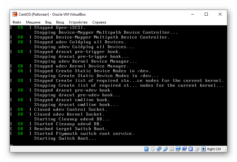 Операции перед запуском установки CentOS в VirtualBox