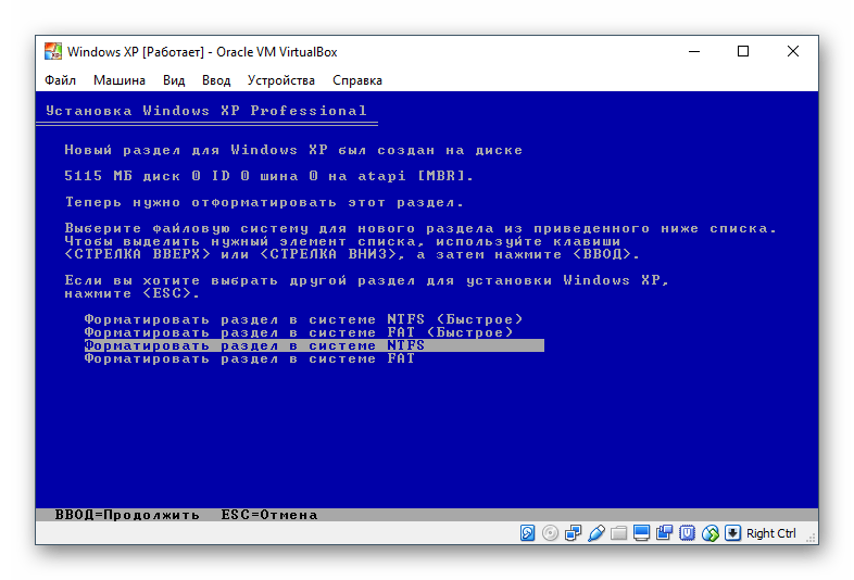 Форматирование нового раздела для установки Windows XP в VirtualBox