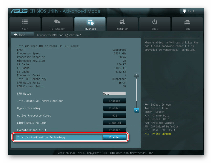 Включение Intel Virtualization Technology в ASUS UEFI
