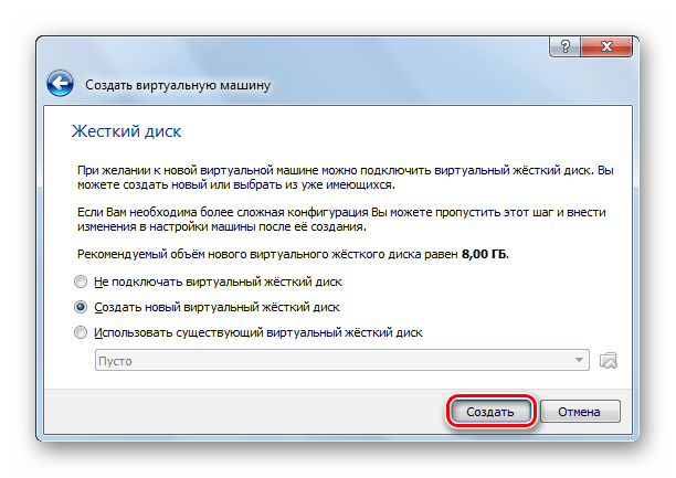 Создание_нового_виртуального_жесткого_диска_VirtualBox_Debian