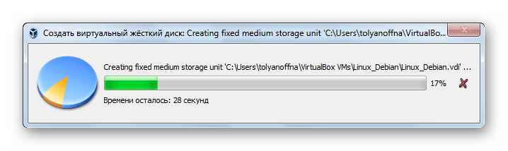 Ожидание_окончания_процесса_создания_виртуального_жесткого_диска_VirtualBox_Debian