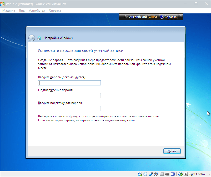 Установка Windows 7 на VirtualBox (8)