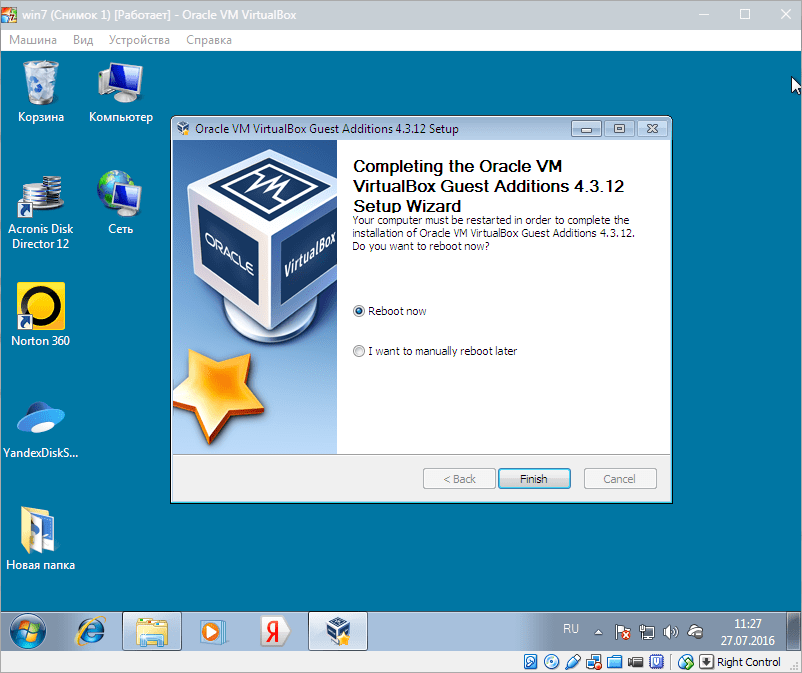 Установка дополнений гостевой ОС VirtualBox (6)