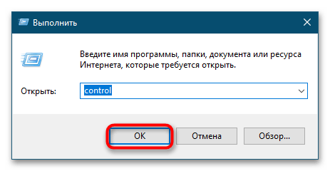 Как удалить сертификаты из хранилища в Windows 10-4