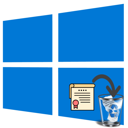 Як видалити сертифікати зі сховища в Windows 10