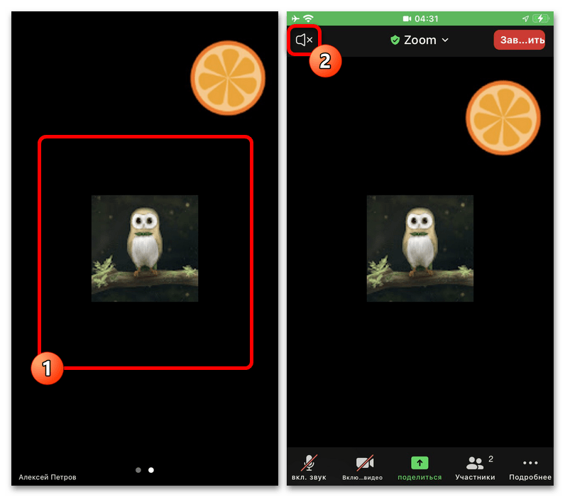 Как включить звук в Zoom на телефоне_001