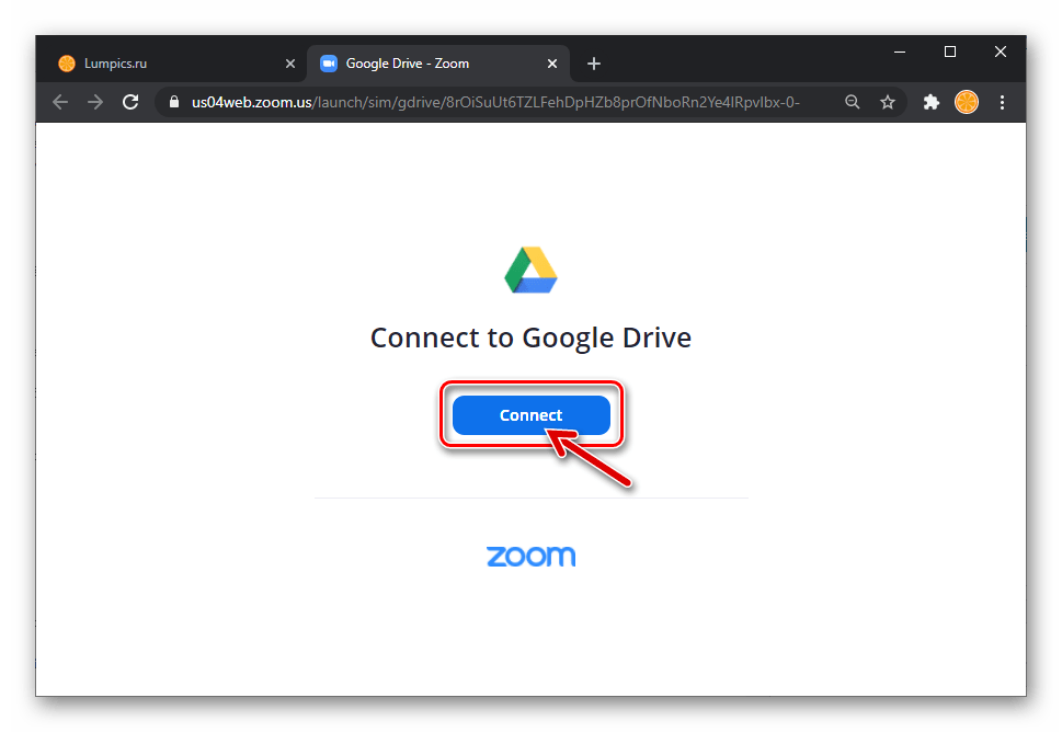 Zoom для Windows подключение программы к Google Диску