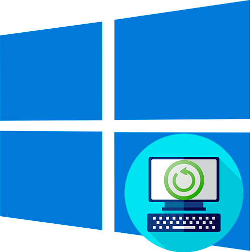 компьютер перезагружается сам в windows 10