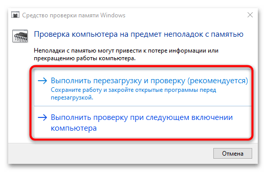 компьютер перезагружается сам в windows 10-22