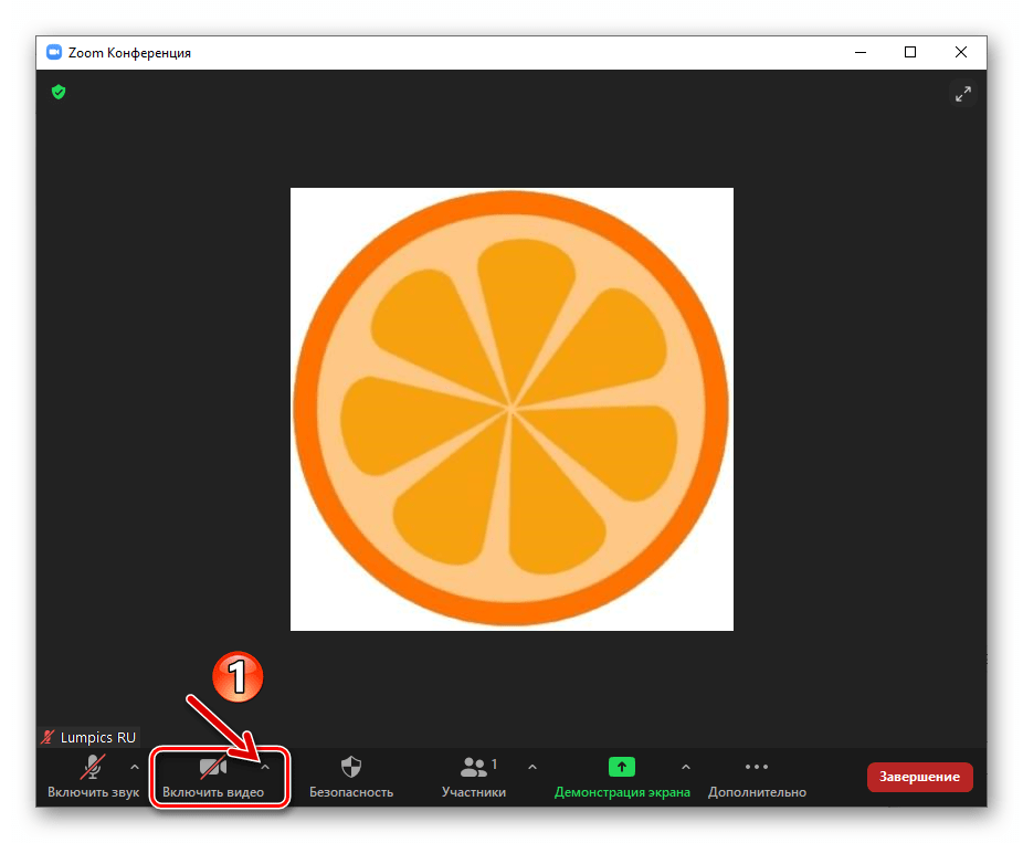 Zoom для Windows кнопка включения-выключения и настройки видео в панели инструментов окна конференции