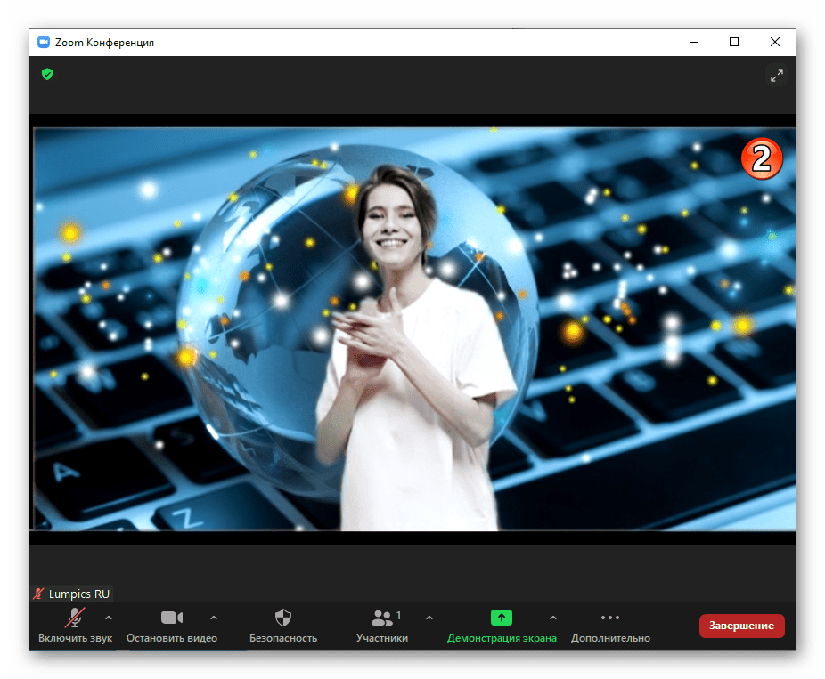 Zoom для Windows окно конференции после включения опции Виртуальный фон