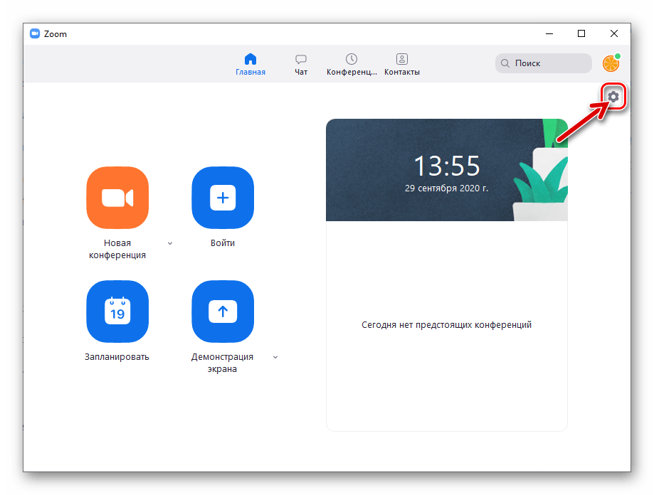 Zoom для Windows - главное окно программы, переход в Настройки