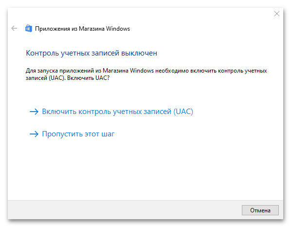 как исправить ошибку ms gamingoverlay в windows 10-09