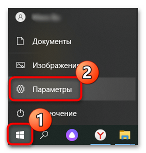 как исправить ошибку ms gamingoverlay в windows 10-01