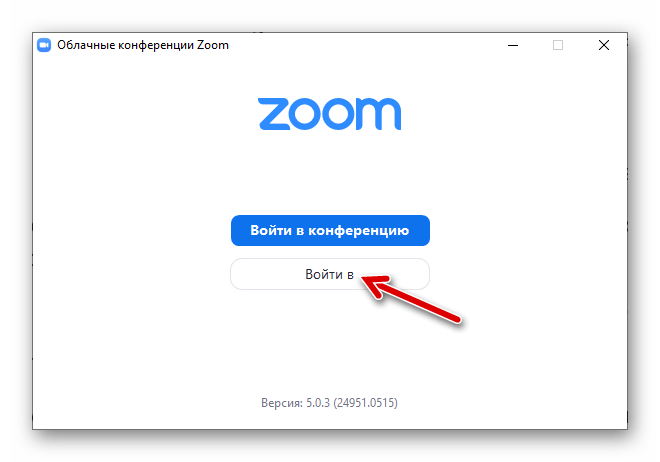 Zoom для Windows установка клиента системы конференций завершена