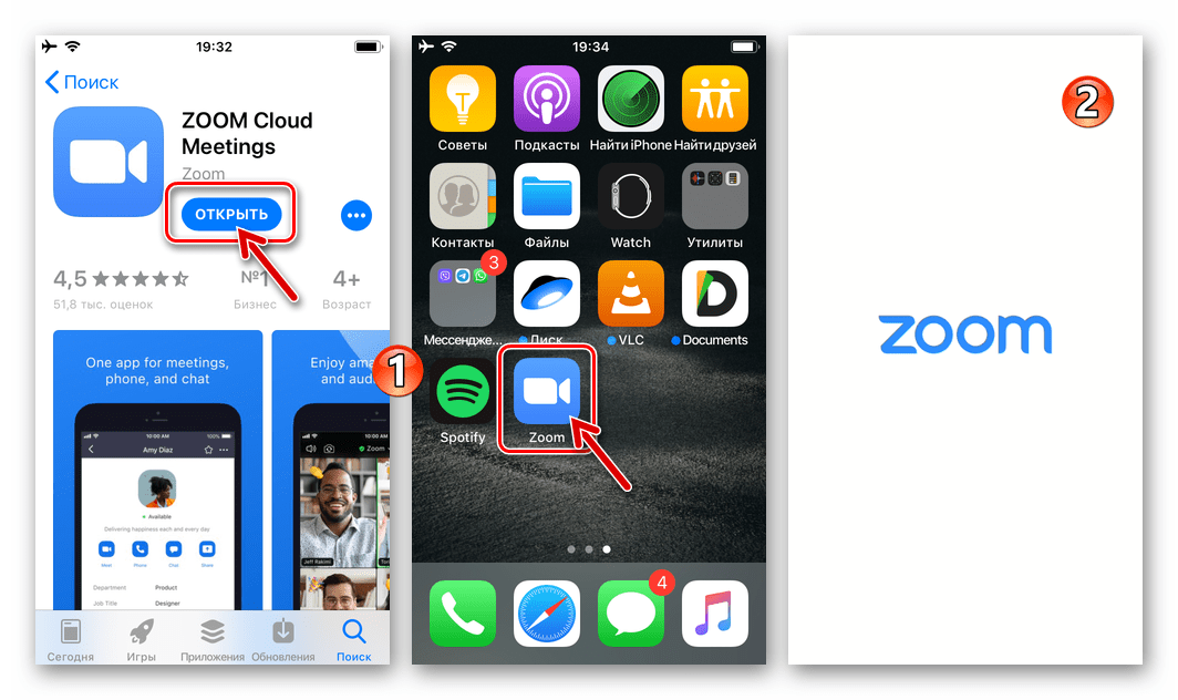 Zoom для iPhone - установка программы из Apple App Store завершена, запуск клиента системы видеоконференций