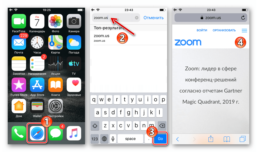 Zoom для iPhone - переход на официальный сайт сервиса для создания учетной записи через мобильный браузер